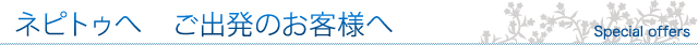�l�s�g�D�ց@���o���̂��q�l��