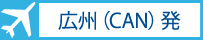 �L�B�iCAN�j��